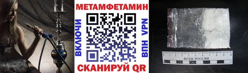 АМФ Розовый  купить   Плавск 