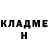 Метадон белоснежный Elena Kindiakova