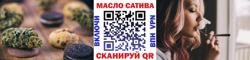 Печенье с ТГК марихуана  Плавск 