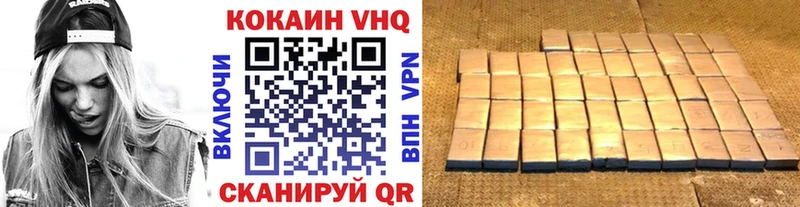 даркнет сайт Плавск МЕГА tor Кокаин Эквадор
