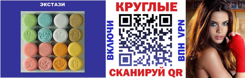 наркота Плавск MEGA ссылки ЭКСТАЗИ 280 MDMA