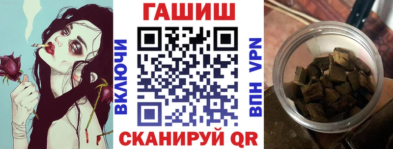 ГАШИШ гарик  купить закладку  Плавск 