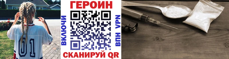 сайты даркнета какой сайт  как найти закладки  Плавск  Героин Heroin  OMG ONION 