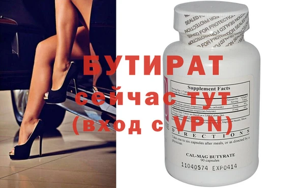 дживик Заводоуковск
