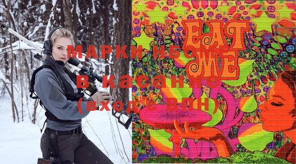 бутик Заволжье