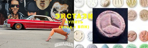 бутик Заволжье