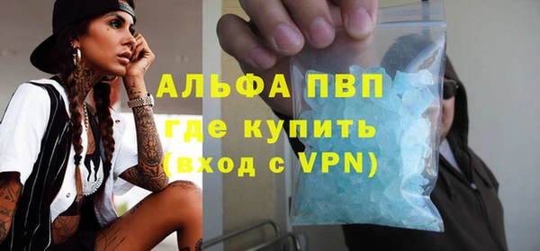 бутик Заволжье
