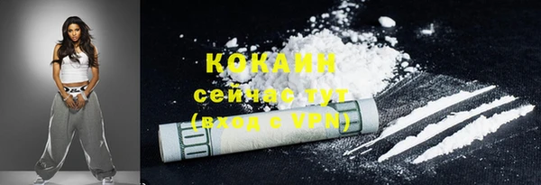 бутик Заволжье
