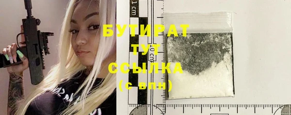 мяу мяу мука Заволжск