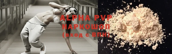 мяу мяу мука Заволжск