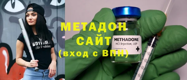 бутик Заволжье
