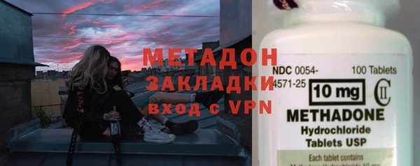 мяу мяу мука Заволжск