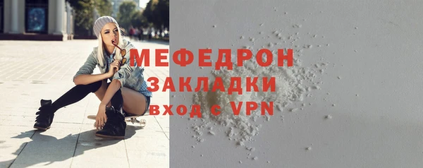 бутик Заволжье