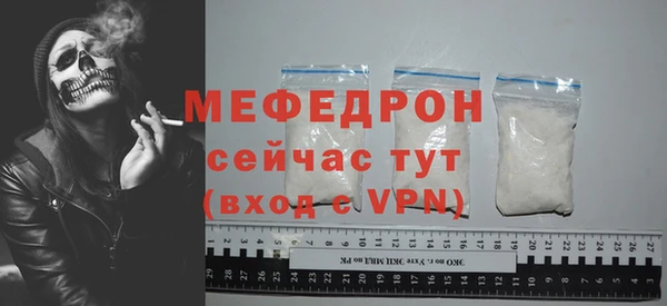 мяу мяу мука Заволжск