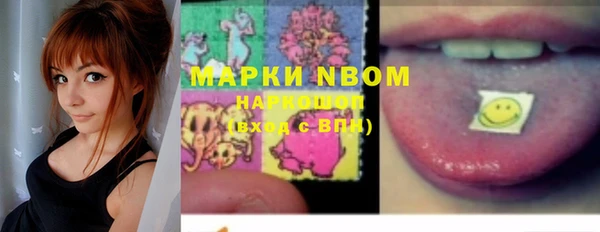 бутик Заволжье