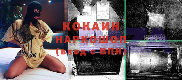 мяу мяу мука Заволжск