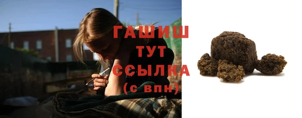 бутик Заволжье