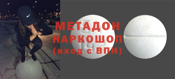 мяу мяу мука Заволжск