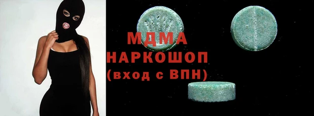 мяу мяу мука Заволжск