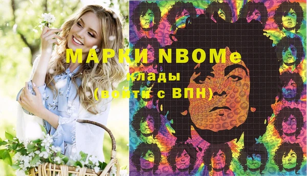 мяу мяу мука Заволжск
