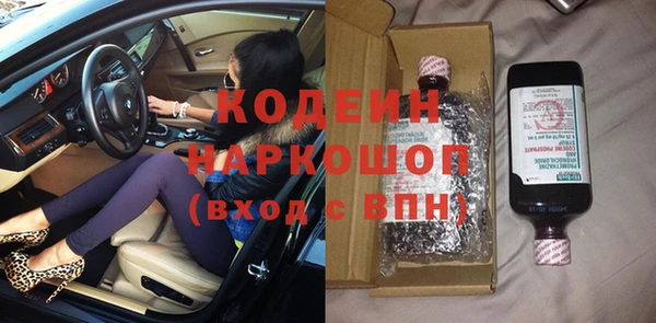 бутик Заволжье