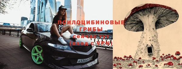 бутик Заволжье