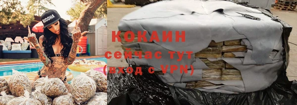 мяу мяу мука Заволжск