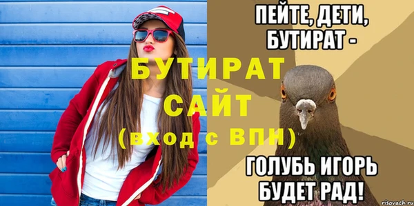 бутик Заволжье
