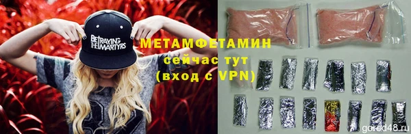 мяу мяу мука Заволжск