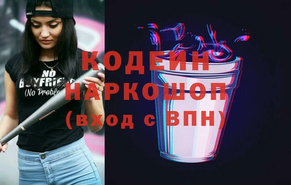 мяу мяу мука Заволжск