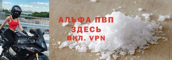 бутик Заволжье
