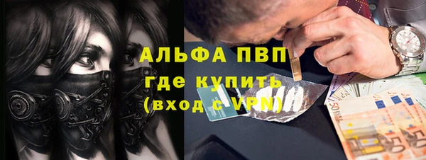 бутик Заволжье