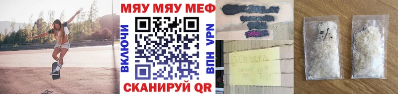 Меф кристаллы Плавск