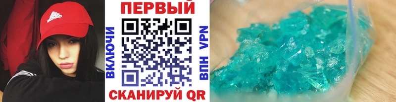 МЕТАМФЕТАМИН кристалл  kraken маркетплейс  Плавск 