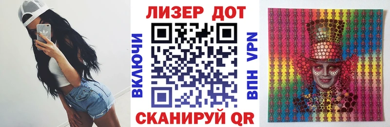 Марки 25I-NBOMe 1,8мг  мега ТОР  Плавск 