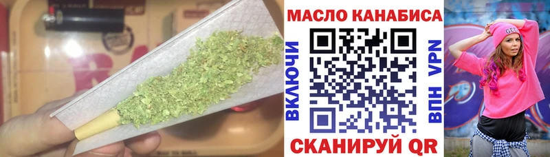 закладки  Плавск  Дистиллят ТГК THC oil 